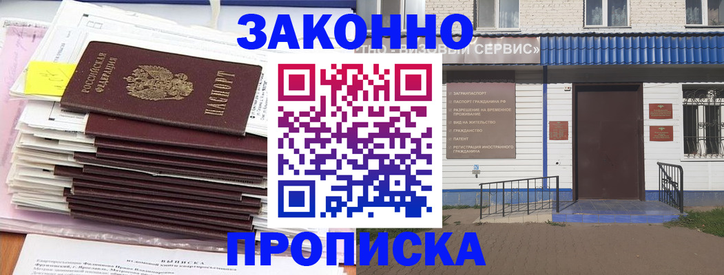 регистрация для дет. сада в Пермском крае